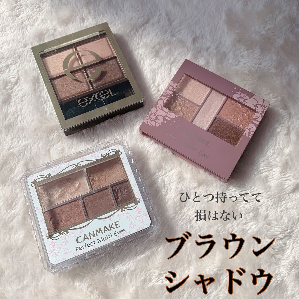 スキニーリッチシャドウ/excel/アイシャドウパレットを使ったクチコミ(1枚目)