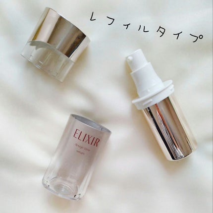 エリクシール シュペリエル デザインタイム セラム/エリクシール/美容液を使ったクチコミ(3枚目)