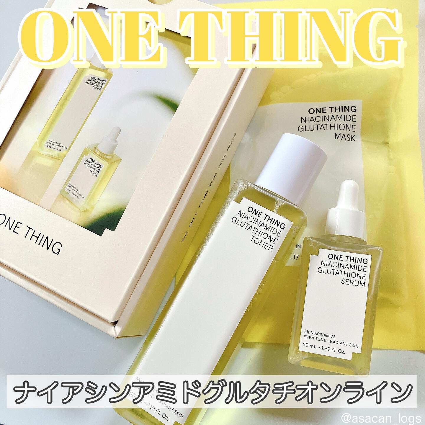 ナイアシンアミドグルタチオントナー/ONE THING/化粧水を使ったクチコミ（1枚目）