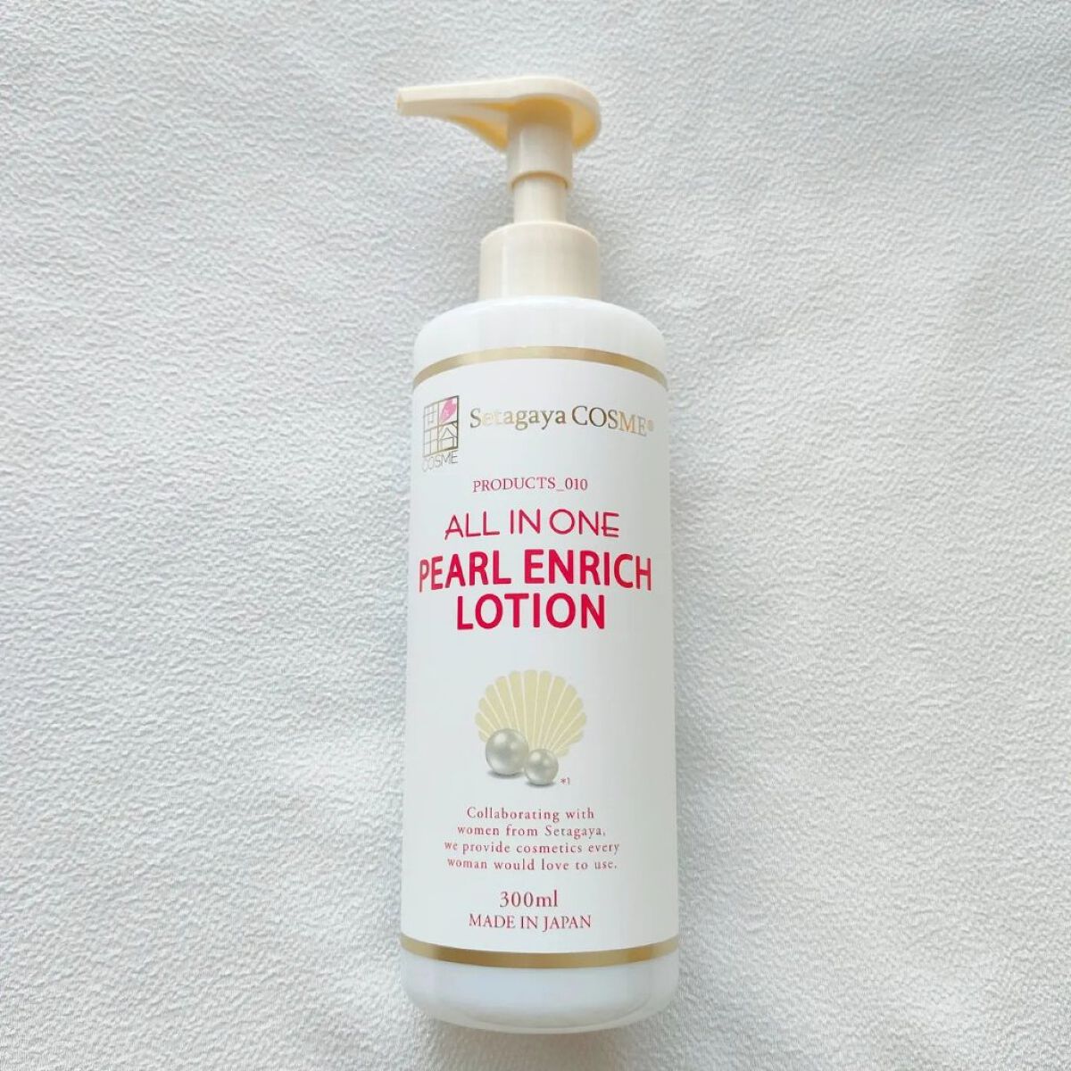 パールエンリッチローション/世田谷コスメ/ボディローションを使ったクチコミ（1枚目）