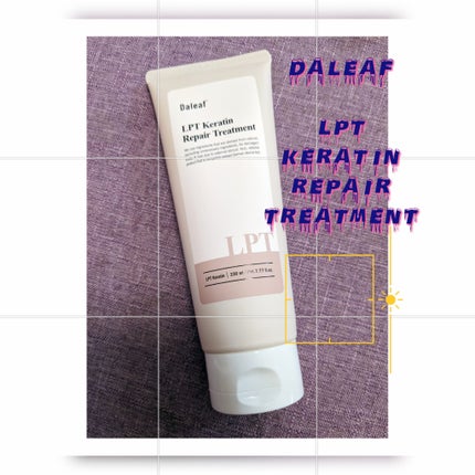 LPTケラチンリペアトリートメント/Daleaf/洗い流すヘアトリートメントを使ったクチコミ(1枚目)
