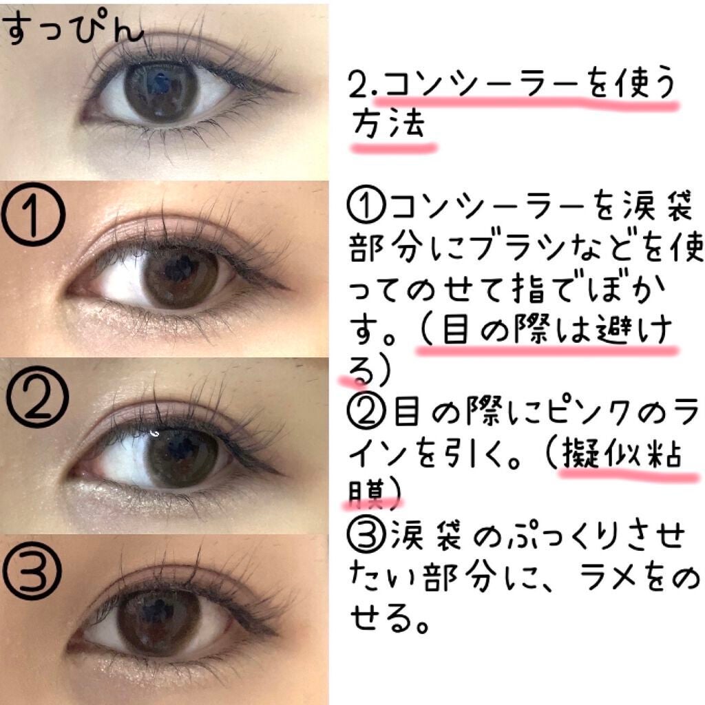 &be ファンシーラー/&be/パレットコンシーラーを使ったクチコミ(3枚目)