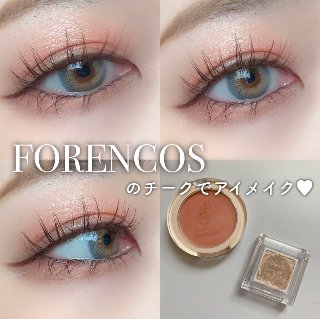 クリーミータッチライナー/キャンメイク/ジェルアイライナーを使ったクチコミ(1枚目)