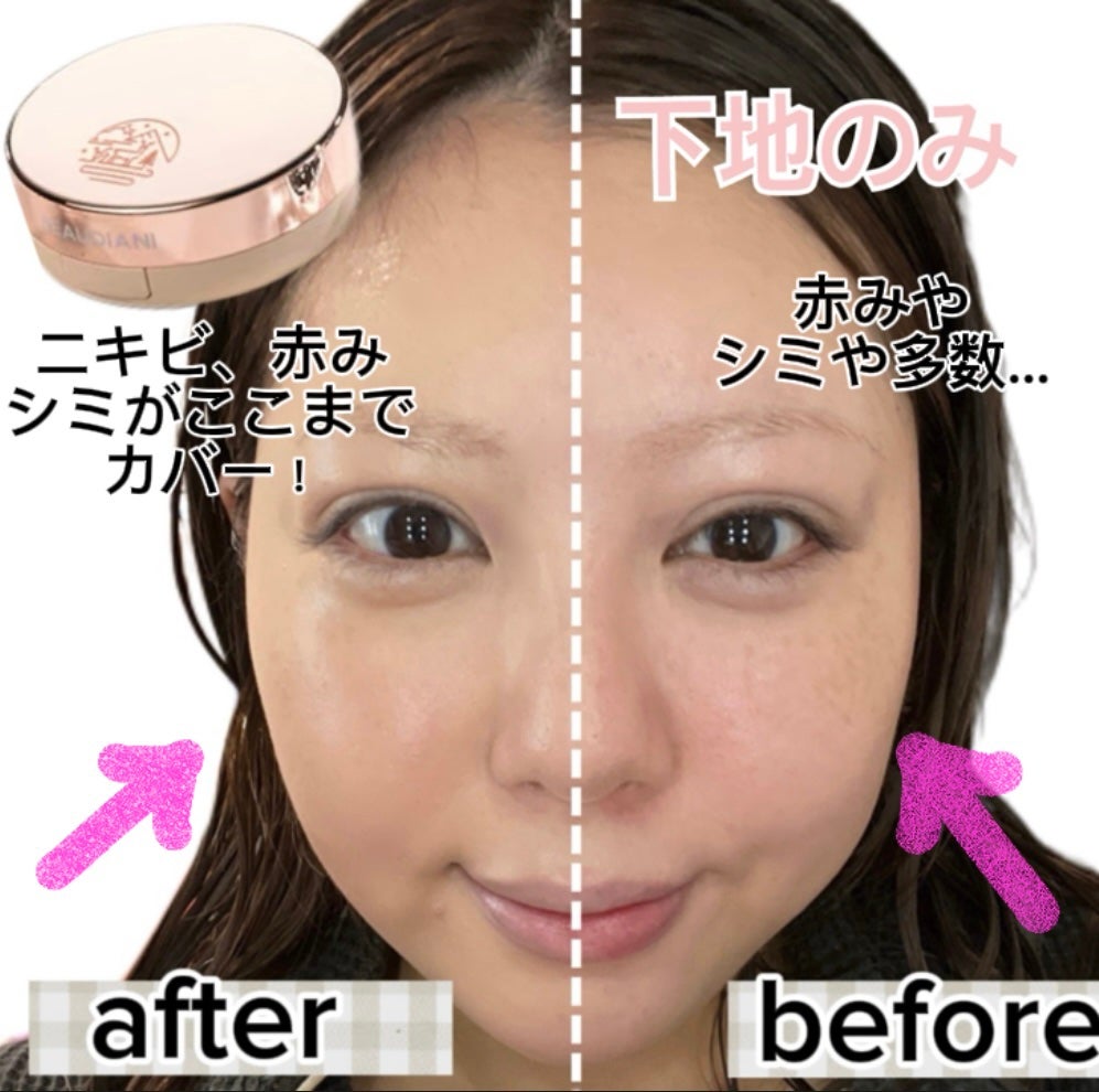 メッシュタイトアップクッション/BEAUDIANI/クッションファンデーションを使ったクチコミ(2枚目)