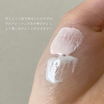 ウォータースプラッシュサンクリーム/espoir/日焼け止め・UVケアを使ったクチコミ(3枚目)