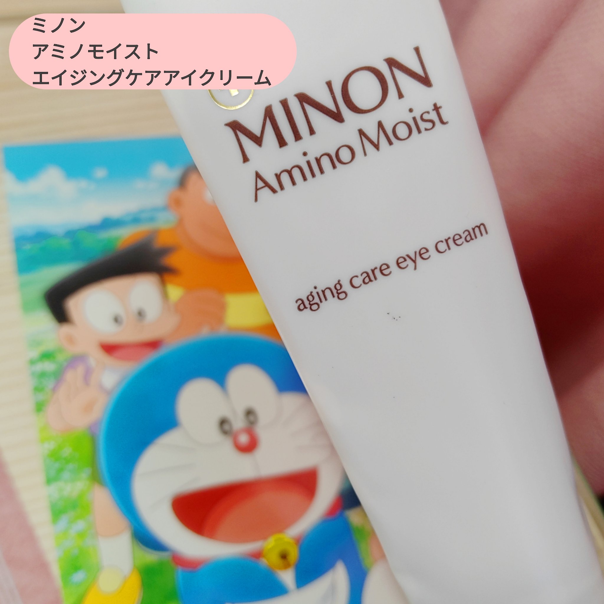 義母からのプレゼント🎁💞

ミノン
ミノン アミノモイスト エイジングケア アイクリーム

目元美容液にとても興味はあるのですが、、、どの商品もお高くてなかなか手が出ない✋💦

そんな時に義母からプレゼントでいただきました！
使い切っ
