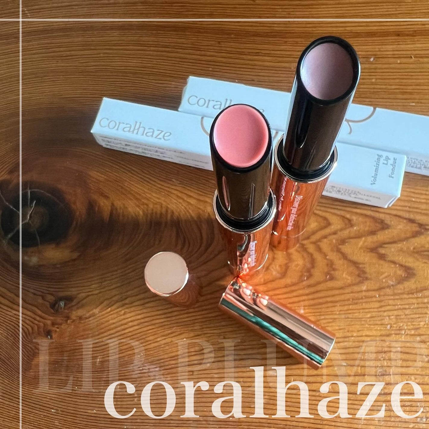 ボリューマイジングフォンデュリップ/Coralhaze/口紅を使ったクチコミ(2枚目)