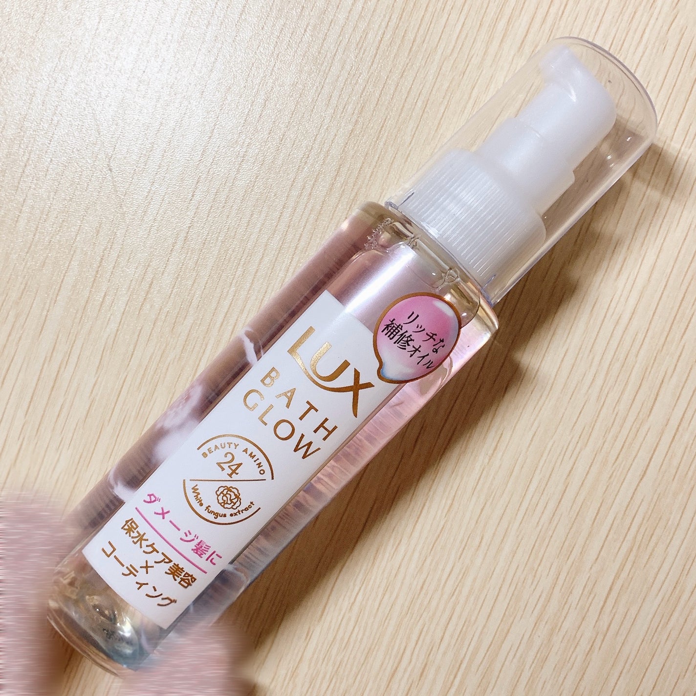 バスグロウ リペア&シャイン オイルトリートメント|LUXの効果 バスグロウ リペア&シャイン オイルトリートメント|LUXの効果
