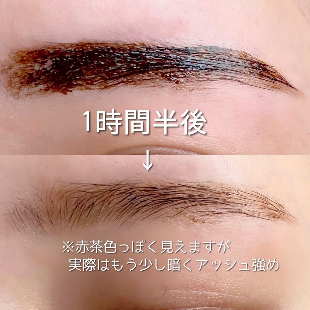 眉ティントSVR/Fujiko/眉ティントを使ったクチコミ(3枚目)