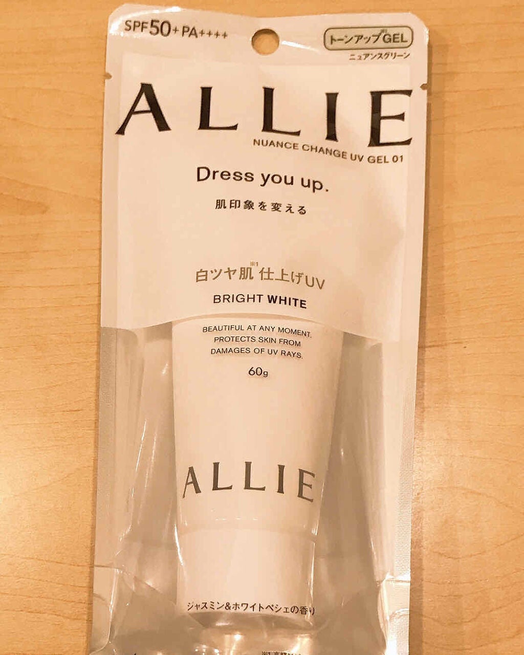 ニュアンスチェンジUV ジェル WT/アリィー/日焼け止めジェルを使ったクチコミ(1枚目)