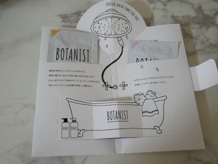 ボタニカルボディーソープ(モイスト)/BOTANIST/ボディソープを使ったクチコミ(2枚目)