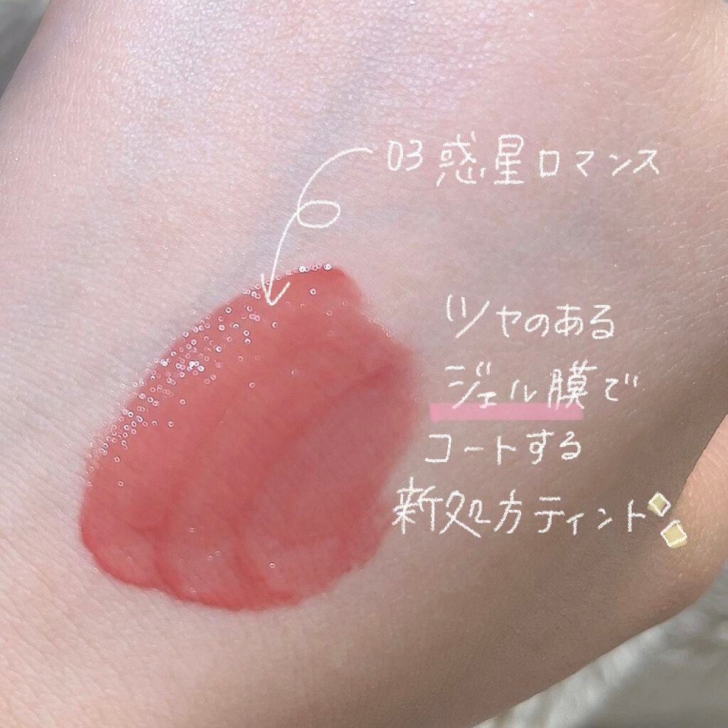 リップアーマー/KiSS/口紅を使ったクチコミ(2枚目)