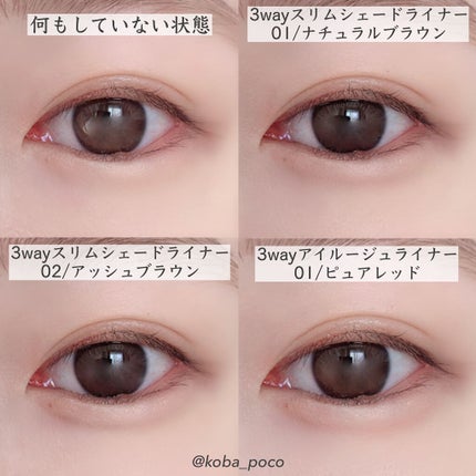 3wayスリムシェードライナー/キャンメイク/リキッドアイライナーを使ったクチコミ(4枚目)