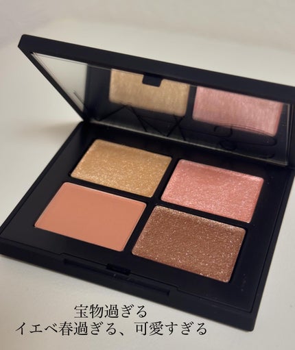クワッドアイシャドー/NARS/アイシャドウパレットを使ったクチコミ(1枚目)