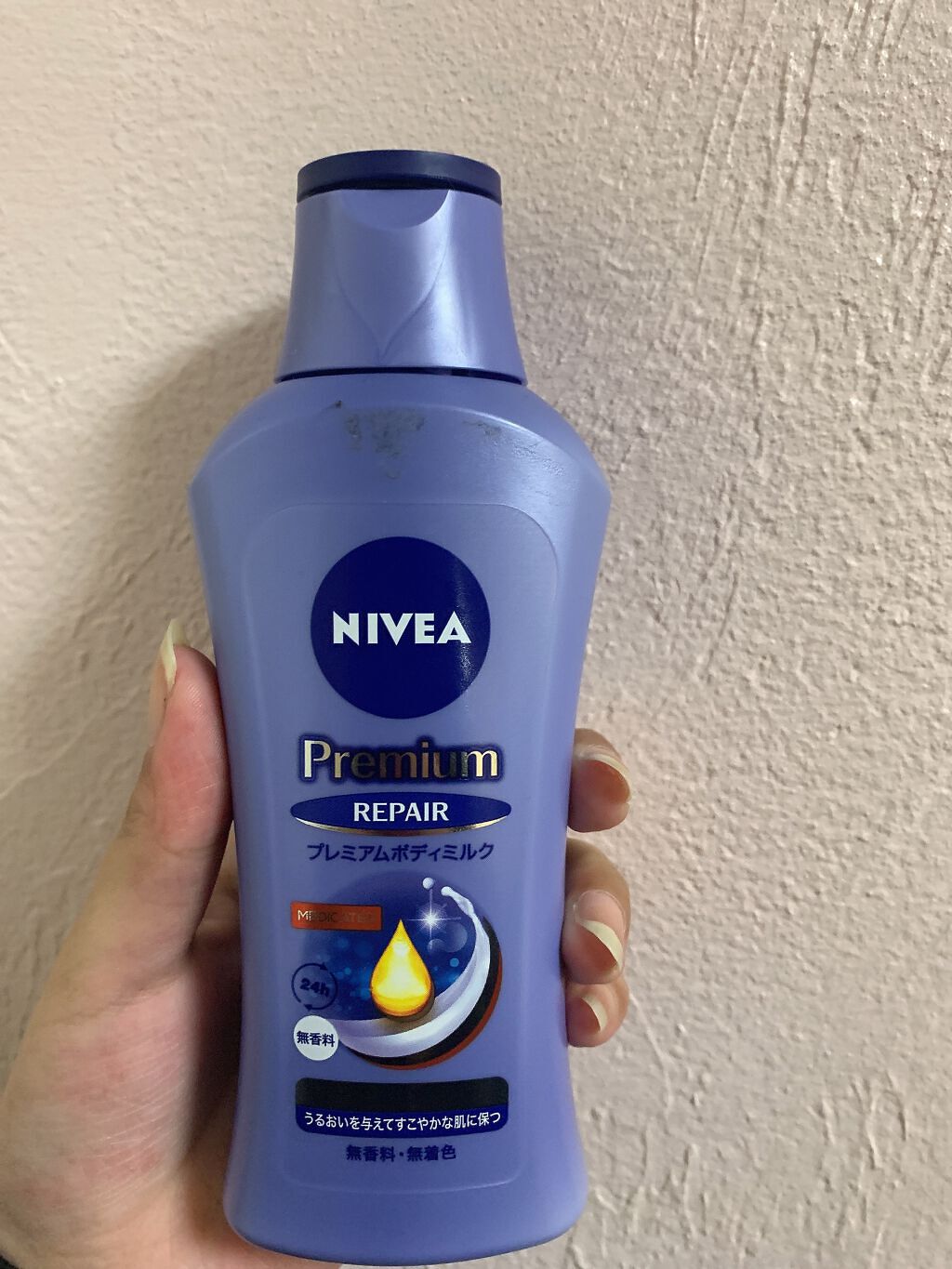 ニベア プレミアムボディミルク リペア/ニベア/ボディミルクを使ったクチコミ(1枚目)