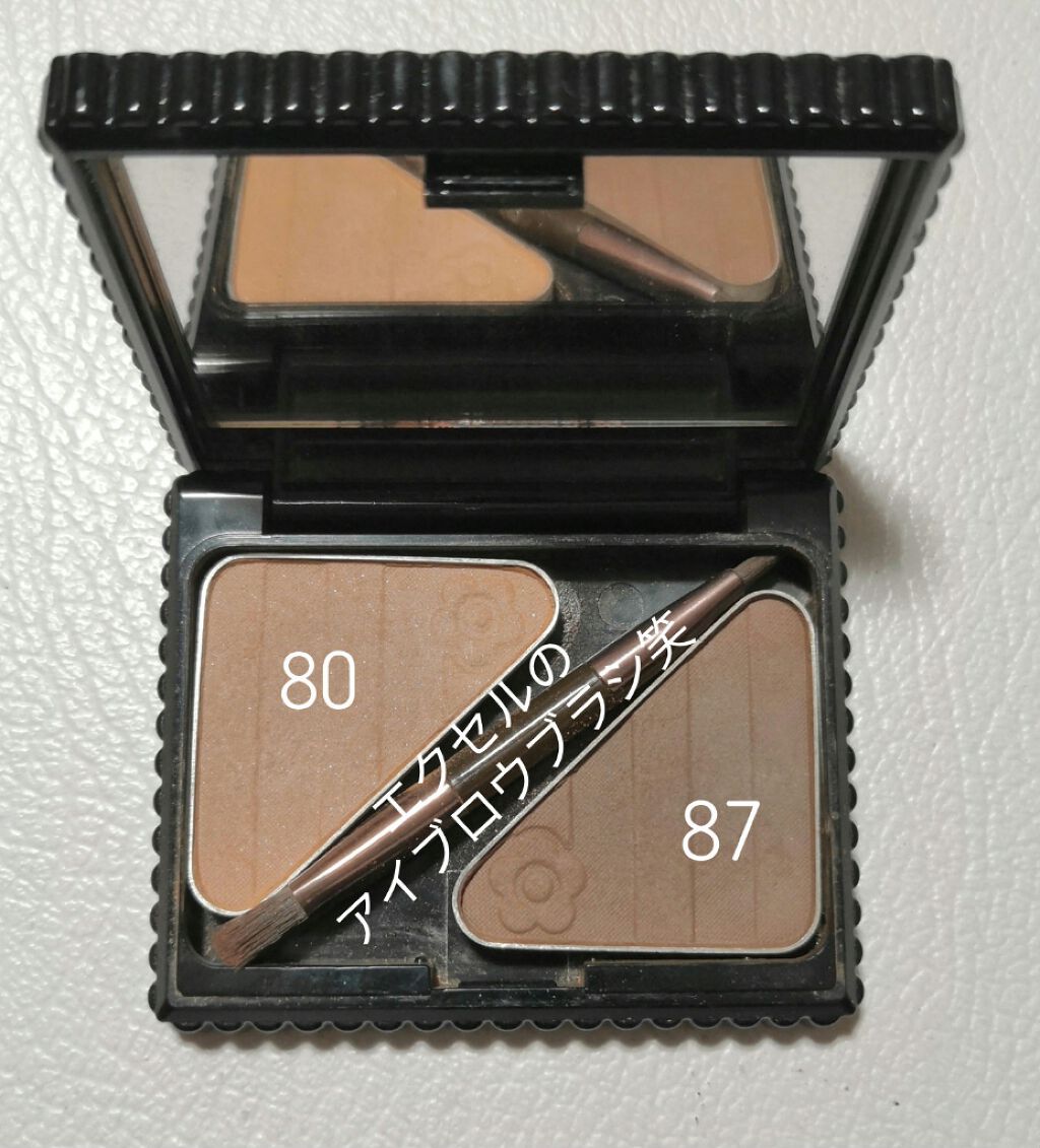 アイオープナー/MARY QUANT/単色アイシャドウを使ったクチコミ（2枚目）