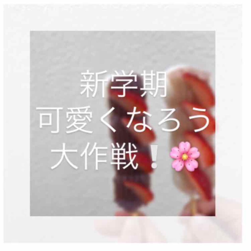 明色美顔水 薬用化粧水/美顔/化粧水を使ったクチコミ(1枚目)