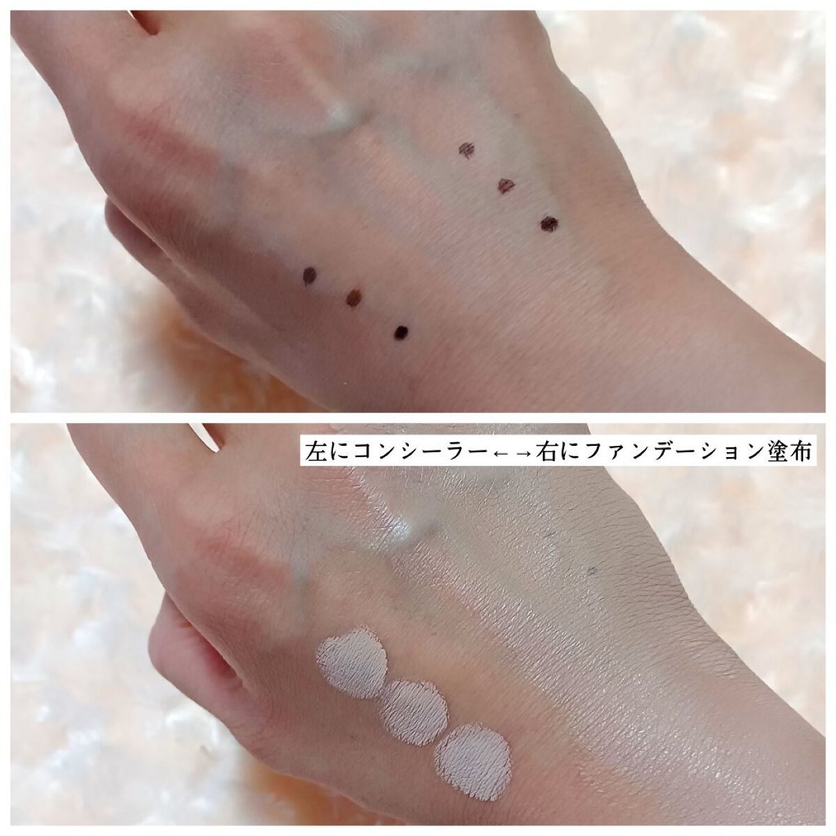 ラディアントクリーミーコンシーラー/NARS/リキッドコンシーラーを使ったクチコミ（3枚目）