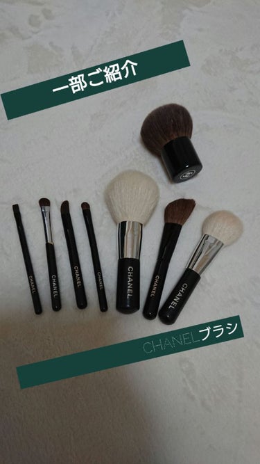 レ パンソー ドゥ シャネル 2019/CHANEL/メイクアップキットを使ったクチコミ（1枚目）