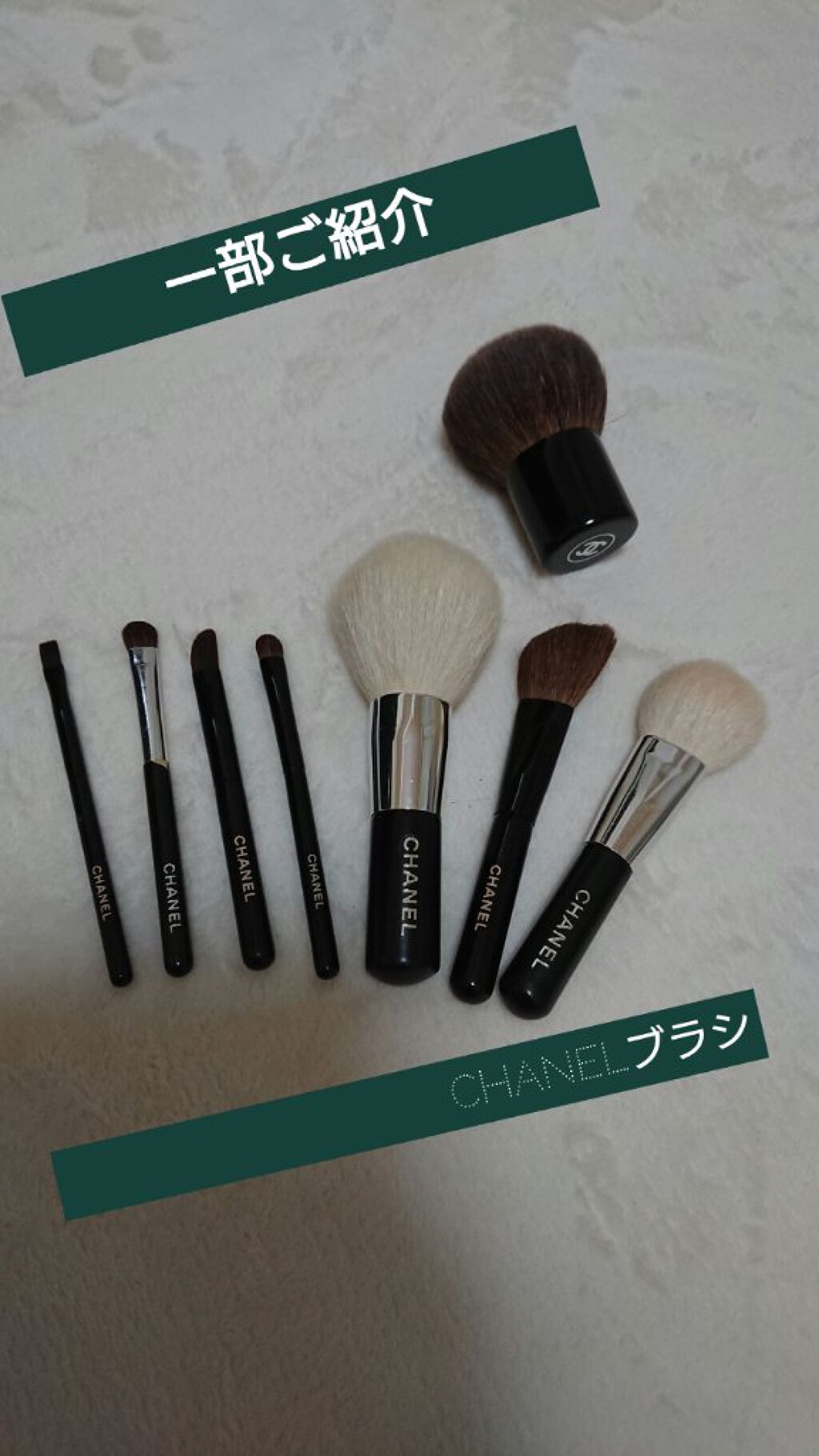 試してみた】レ パンソー ドゥ シャネル 2019／CHANEL | LIPS