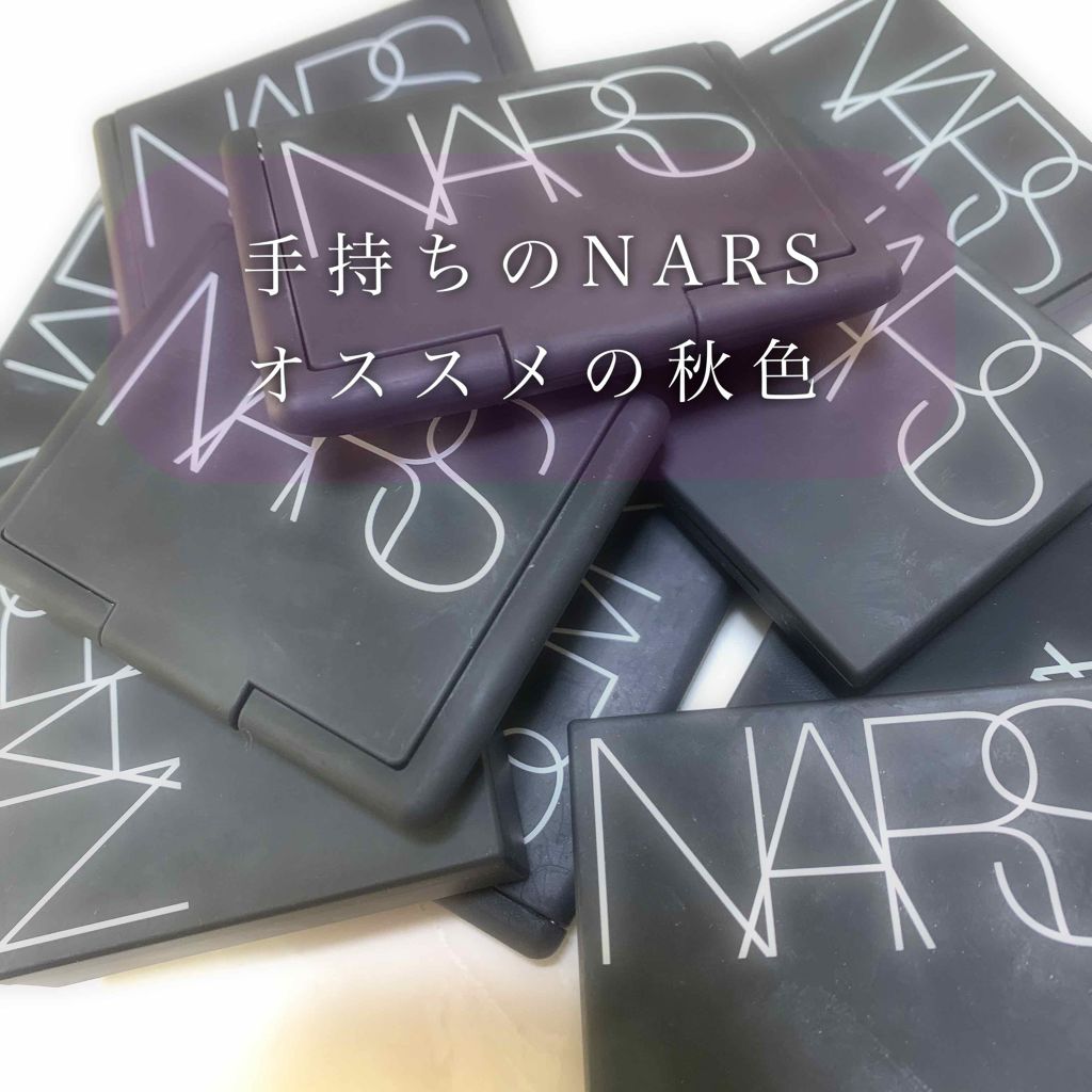 デュオアイシャドー/NARS/アイシャドウパレットを使ったクチコミ（1枚目）