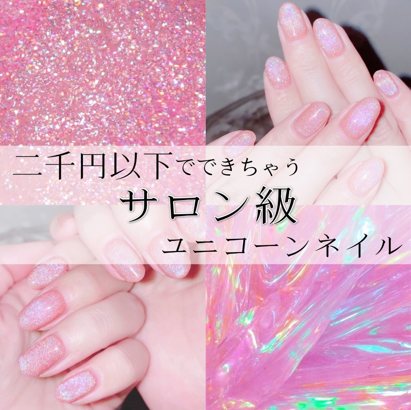 ミルキーカラー カラージェル/irogel(イロジェル)/ジェルネイルを使ったクチコミ(1枚目)