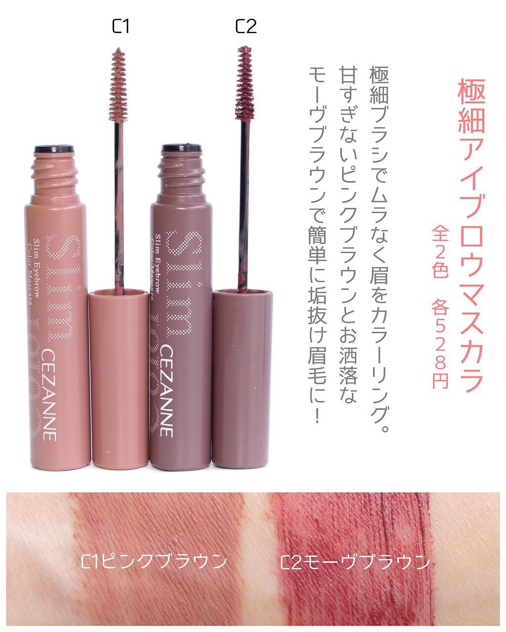 ノーズ＆アイブロウパウダー/CEZANNE/パウダーアイブロウを使ったクチコミ（2枚目）