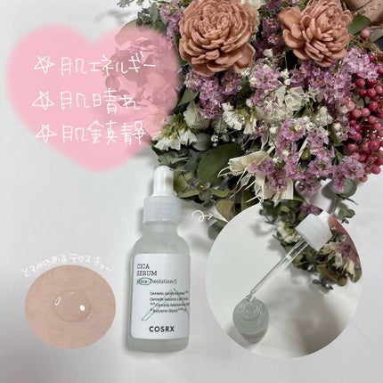 ピュアフィットシカセラム/COSRX/美容液を使ったクチコミ(2枚目)