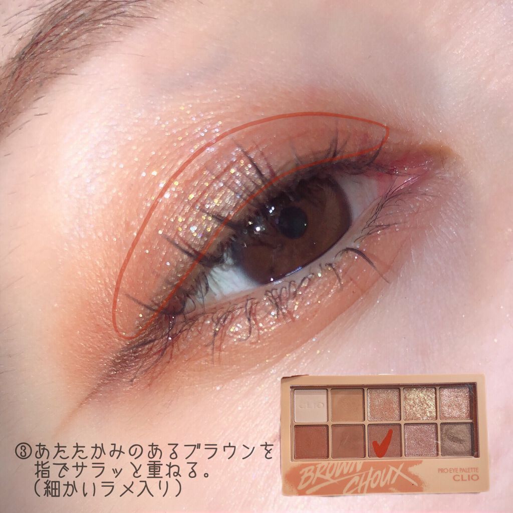 プロ アイ パレット/CLIO/アイシャドウパレットを使ったクチコミ(4枚目)