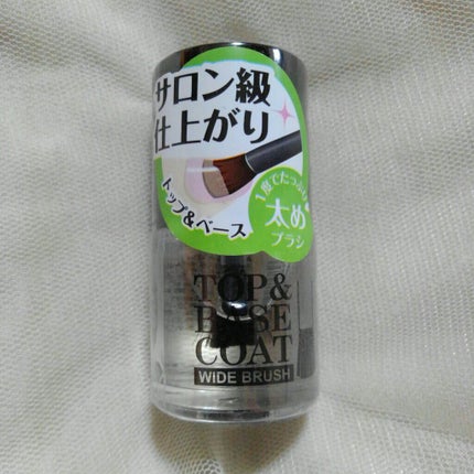 AT トップ&ベースコート/Art Collection/ネイルトップコートを使ったクチコミ(4枚目)