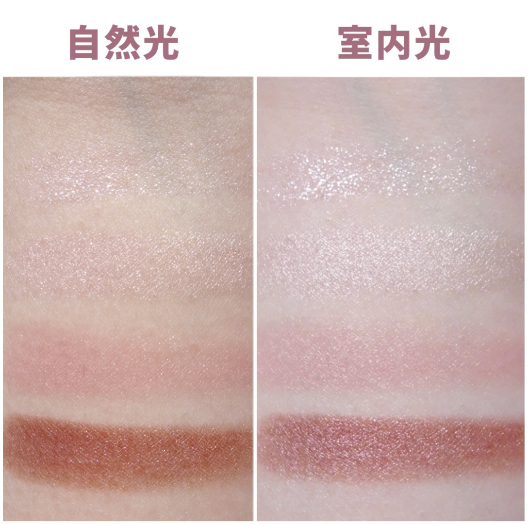 ベージュトーンアイシャドウ/CEZANNE/アイシャドウパレットを使ったクチコミ（3枚目）