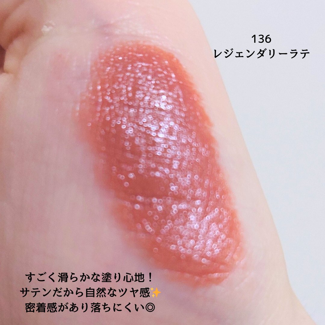 ルージュアーティスト フォーエバー リップスティック サテン/MAKE UP FOR EVER/口紅を使ったクチコミ（2枚目）