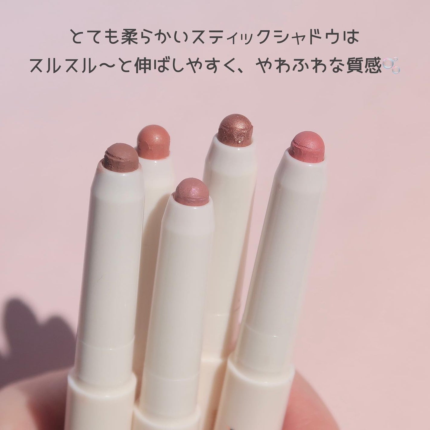 MIHO@アイメイクの人 on LIPS 「.8月1日、本日から販売開始!【HOLIKAHOLIKA】꒰M..」(2枚目)