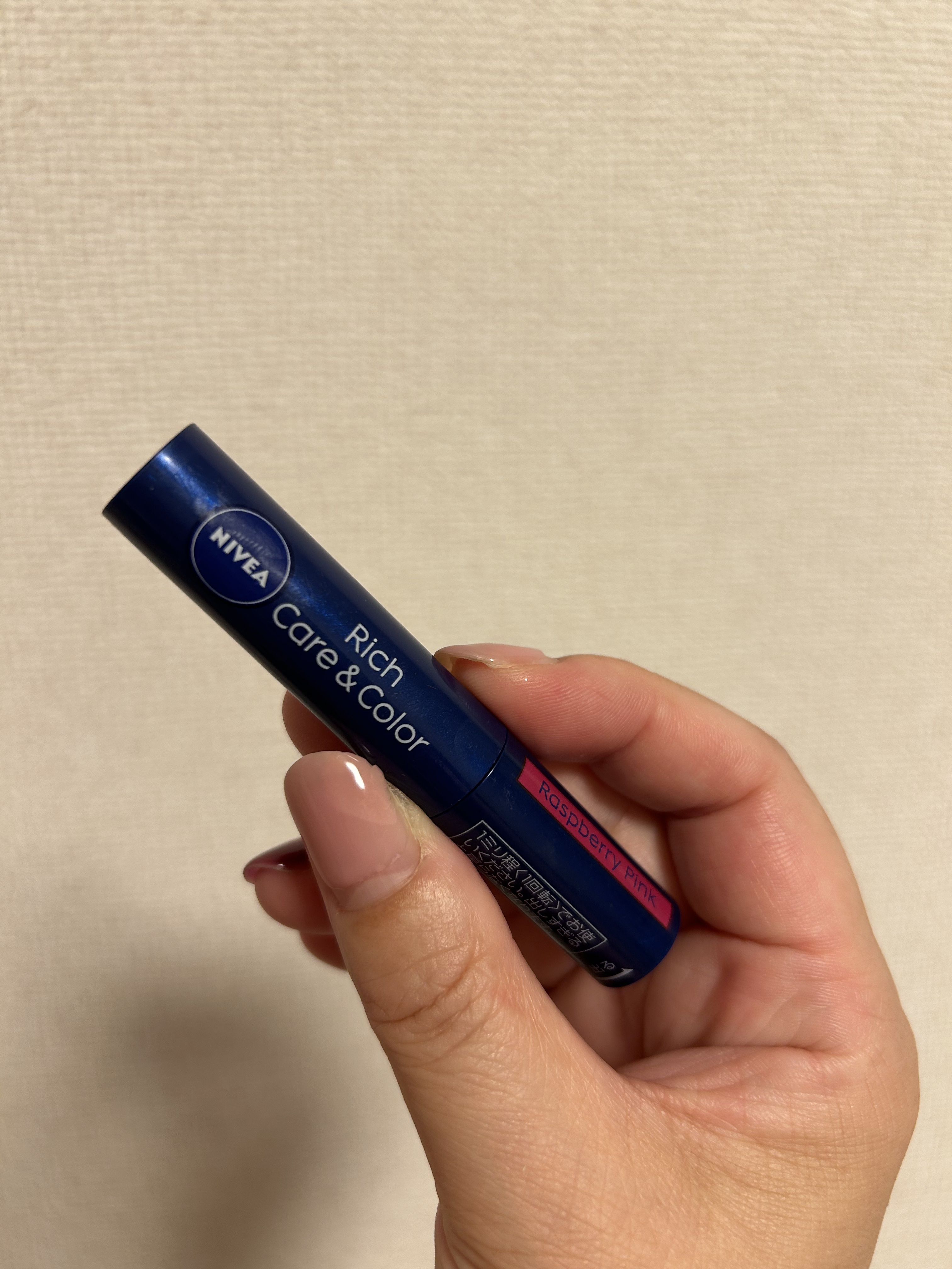 ニベア リッチケア＆カラーリップ/ニベア/リップクリームを使ったクチコミ（1枚目）