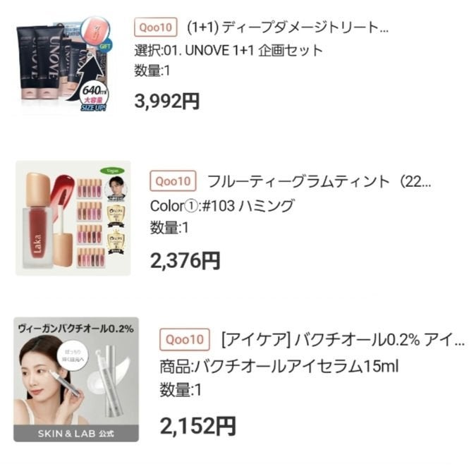 プロポリス エネルギーアンプル/CNP Laboratory/美容液を使ったクチコミ(2枚目)