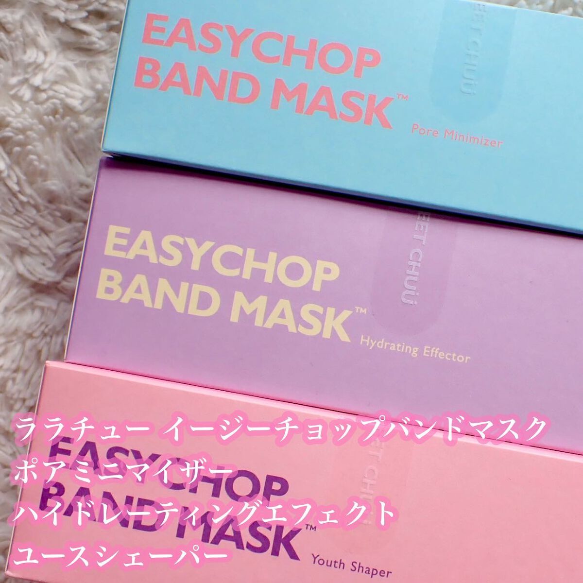 イージーチョップバンドマスク ユースシェーパー/lalachuu/シートマスク・パックを使ったクチコミ（2枚目）