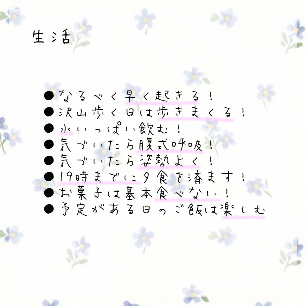 DHC メリロート/DHC/ボディサプリメントを使ったクチコミ(6枚目)