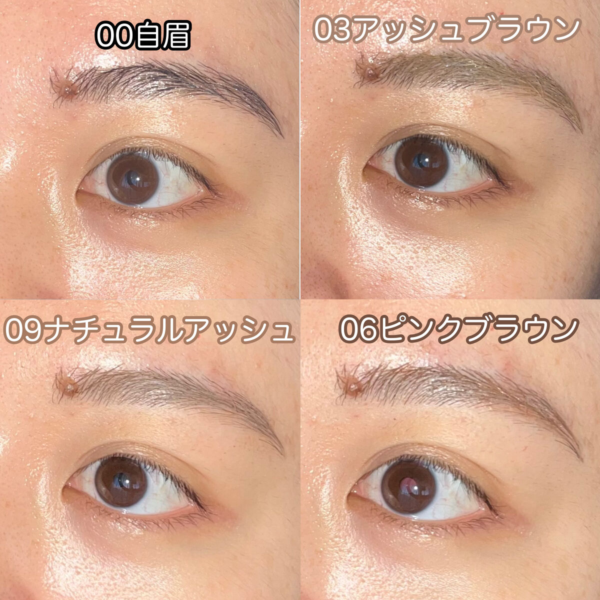 カラーリングアイブロウ/ヘビーローテーション/眉マスカラを使ったクチコミ（3枚目）