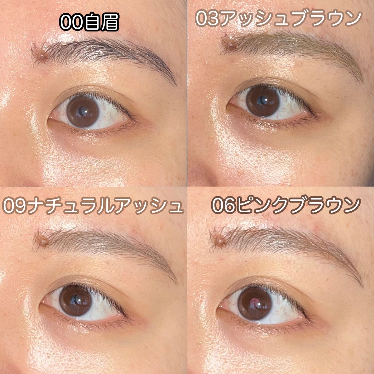 カラーリングアイブロウ/ヘビーローテーション/眉マスカラを使ったクチコミ(3枚目)