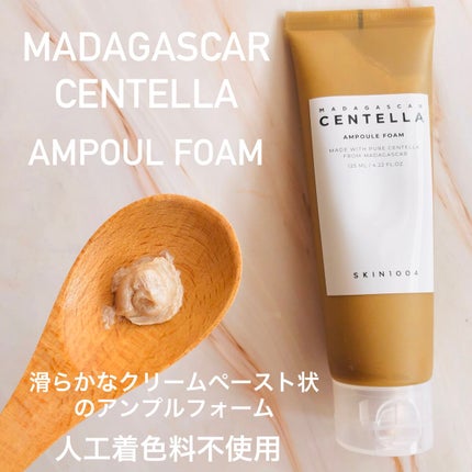 センテラ ライトクレンジングオイル/SKIN1004/オイルクレンジングを使ったクチコミ(5枚目)