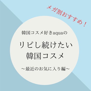 マイクロカーミングフィット クッションファンデ SPF50+ PA+++/moonshot/クッションファンデーションを使ったクチコミ（1枚目）