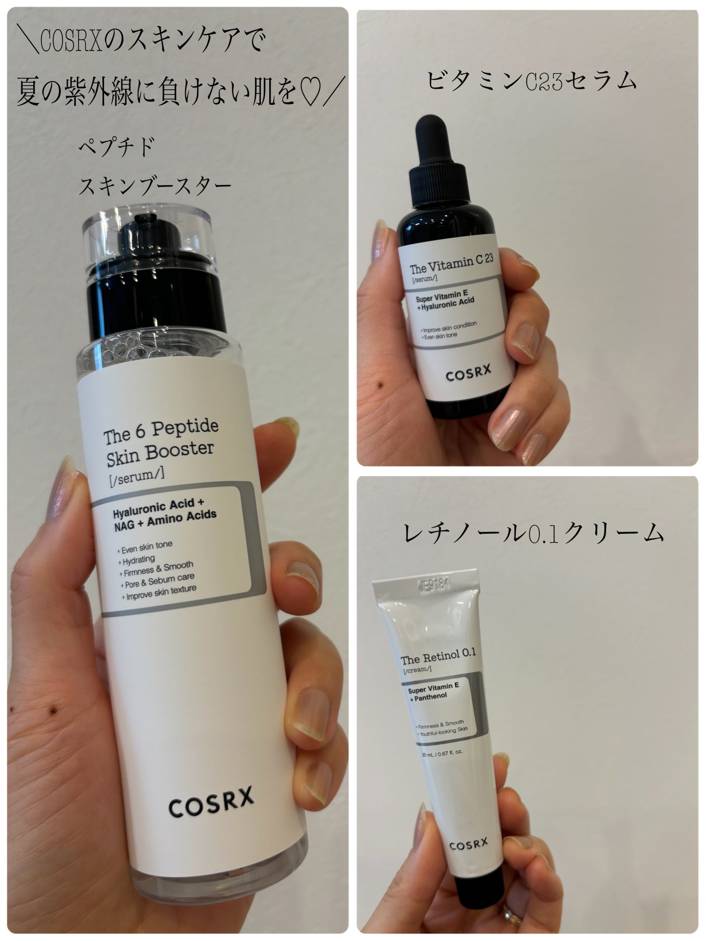 RXザ・ビタミンC23セラム/COSRX/美容液を使ったクチコミ(1枚目)