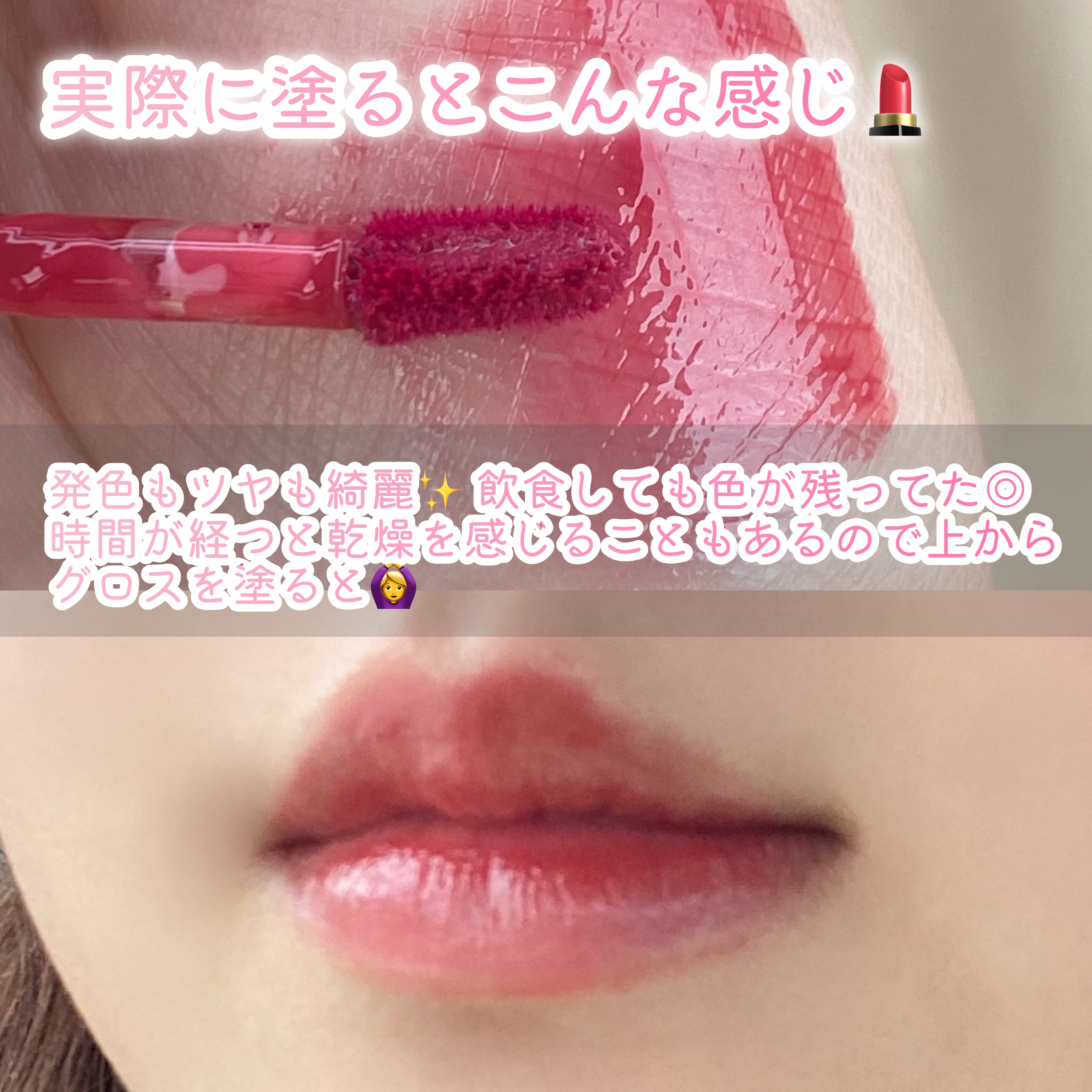 ローティント 02 フルール・ロー/BBIA/リップティントを使ったクチコミ（3枚目）