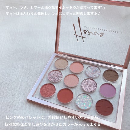 Hexze 12色 アイシャドウパレット プロアイ パレット アイプランナーパレット メイクパレット 高発色/HEXZE(ヘックスゼ)/アイシャドウパレットを使ったクチコミ(3枚目)