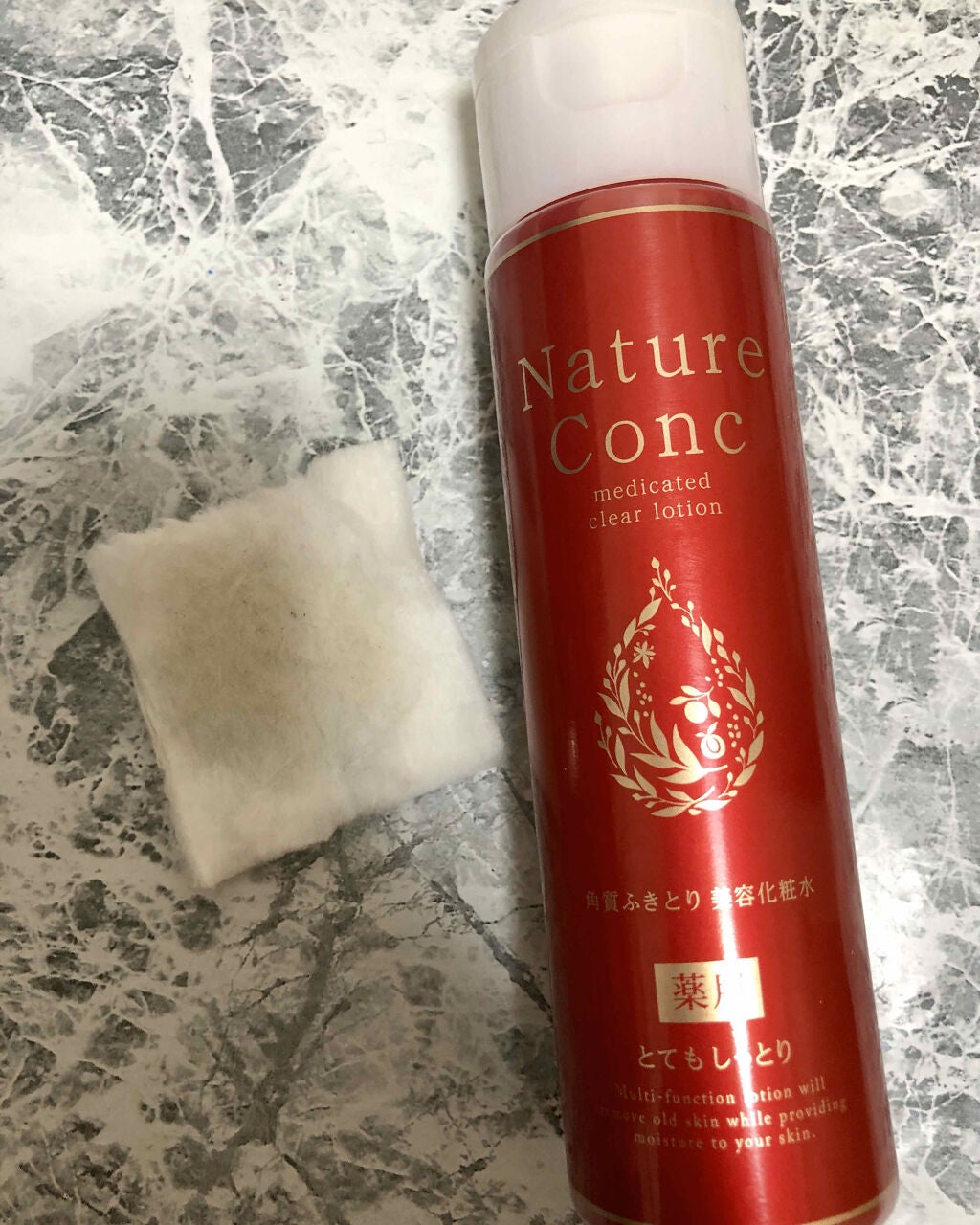 ネイチャーコンク 薬用 クリアローションとてもしっとり/ネイチャーコンク/拭き取り化粧水を使ったクチコミ(4枚目)