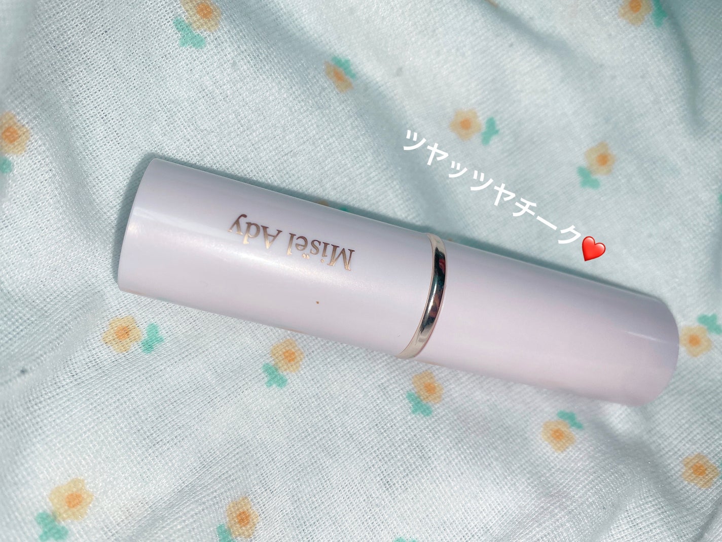 シアーグロウスティック チークカラー/ミゼルエディ/ジェル・クリームチークを使ったクチコミ(1枚目)