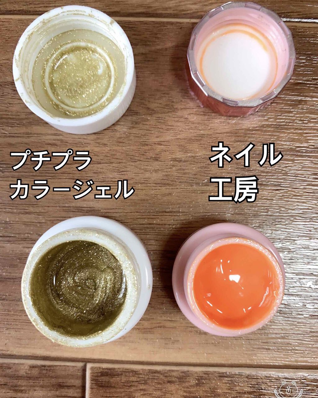 カラージェル/ネイル工房/ジェルネイルを使ったクチコミ(3枚目)