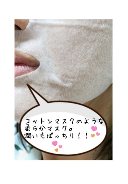 を使ったクチコミ(3枚目)