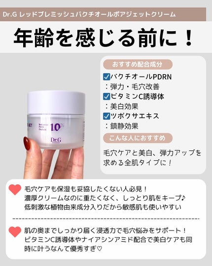 センテラ ライトクレンジングオイル/SKIN1004/オイルクレンジングを使ったクチコミ(8枚目)