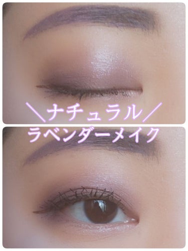 stila dream in full color paletteのクチコミ「＼💖ナチュラルに盛れる！ラベンダーアイメイク！💖／

ということで、今回は、ナチュラルアイメイ.....」（1枚目）